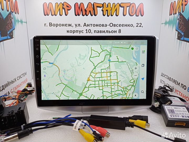 Магнитола Volkswagen Passat B6 B7 2/32гб