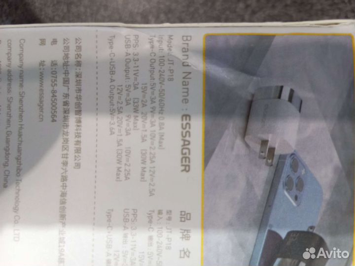 Зарядное устройство Essager 33Вт