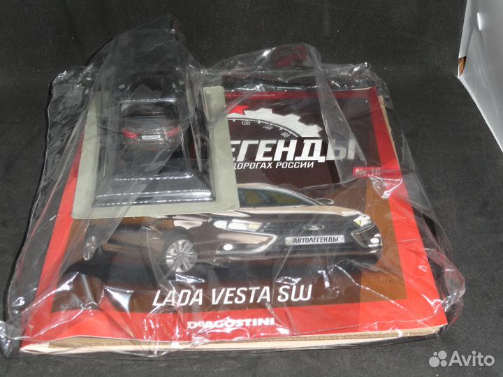 Автолегенды Новая Эпоха №16 - LADA vesta SW