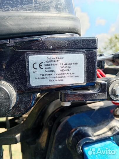 Лодочный мотор Тохатсу 9.8