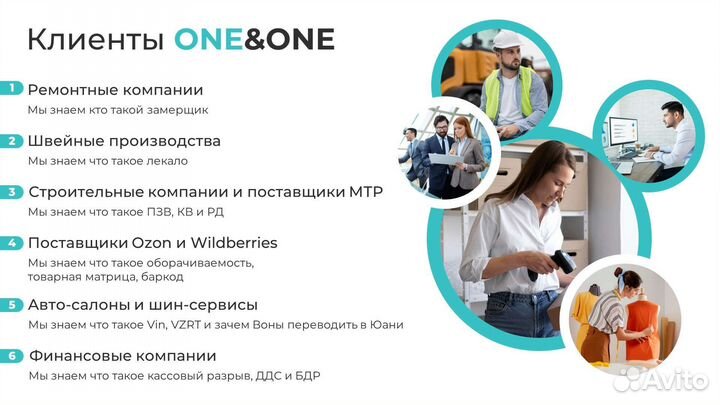 Могу сделать всё Google таблицы, Excel, Asana, CRM