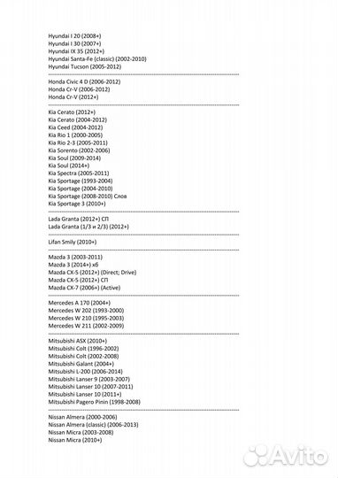 Чехол для автомобильного кресла
