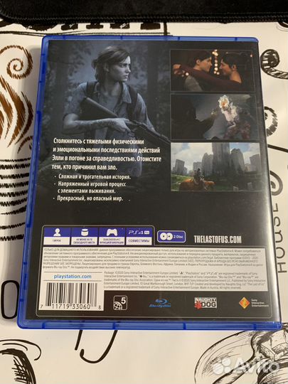 Одни из нас часть 2 ps4