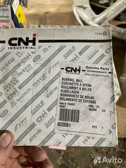 Запчасти комбайн Case Кейс Axial-flow