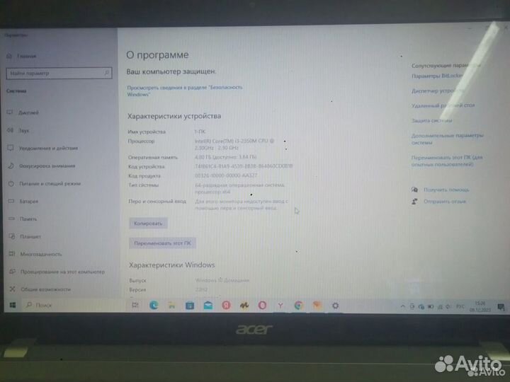 Ноутбук acer aspire V3-571G
