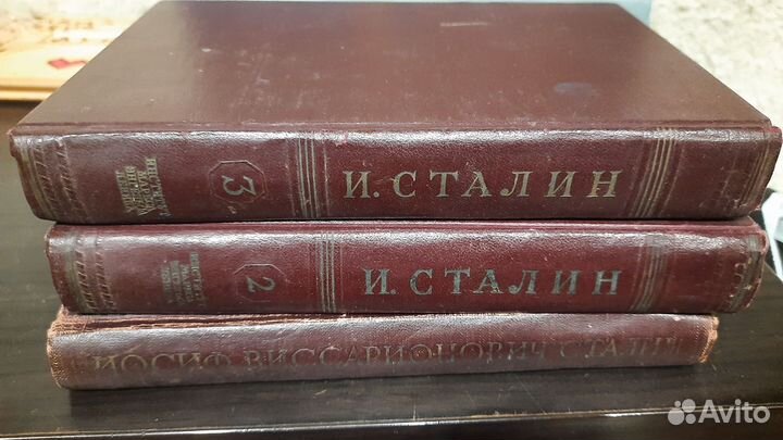 Сталин И. В. Биография, сочинения, том 2,3