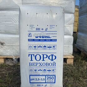 Торф верховой в мешках