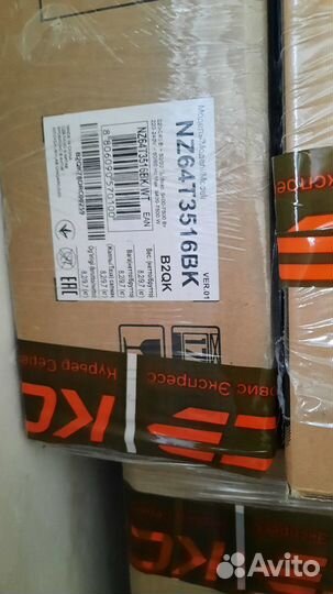 Варочная панель электрическая новая Samsung