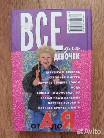 Книги отдам бесплатно