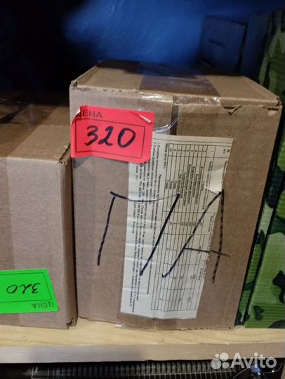 Ирп сухпай сухой паек