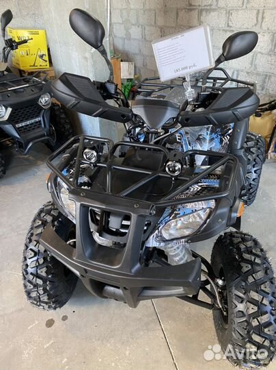 Квадроцикл Grizzly - 200 в наличии