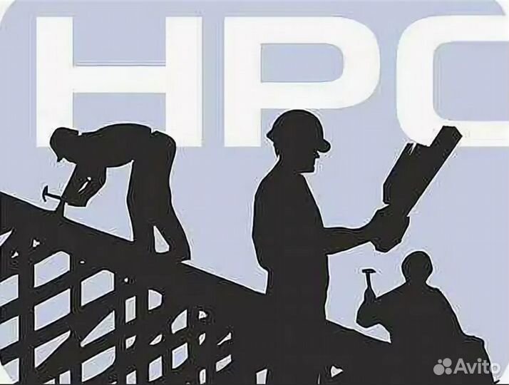 Специалисты нрс нострой/ноприз с нок