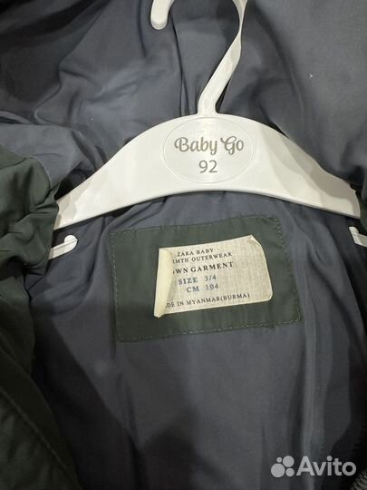 Куртка демисезонная детская Zara