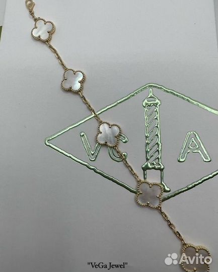 Van Cleef Arpels браслет