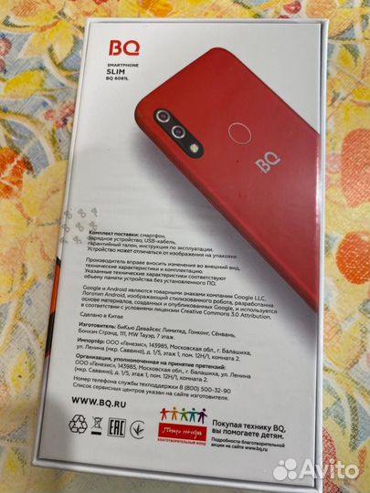 BQ 6061L Slim, 2/16 ГБ