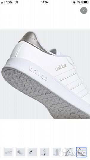 Кеды Adidas Breaknet 35,5
