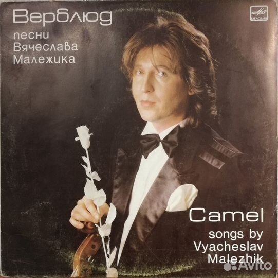 Пластинки Любимые исполнители Советской эстрады