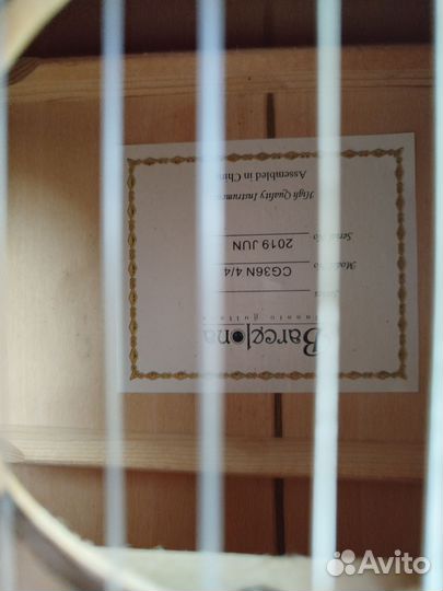 Классическая гитара шестиструнная бу