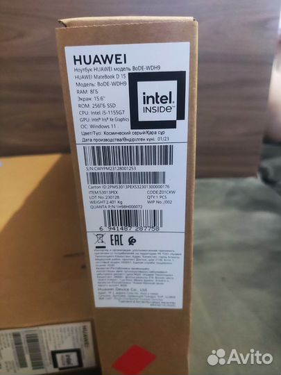Huawei Matebook D15-i5