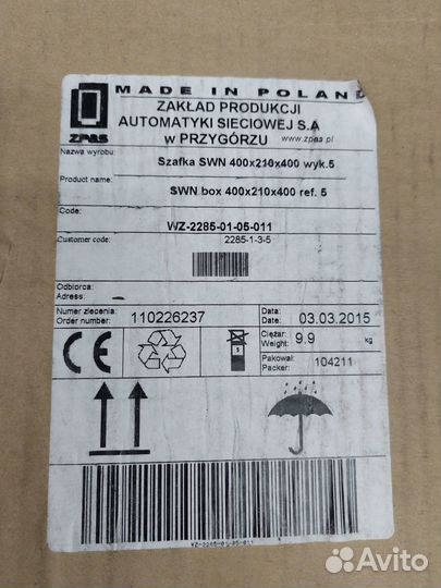 Шкаф электрический WZ-2285-01-05-011 zpas