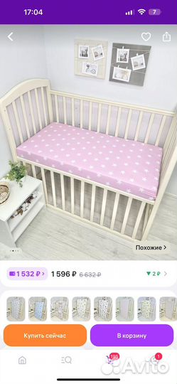 Матрас детский 120 60 новый