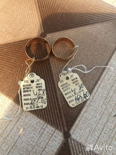 Золотые обручальные кольца