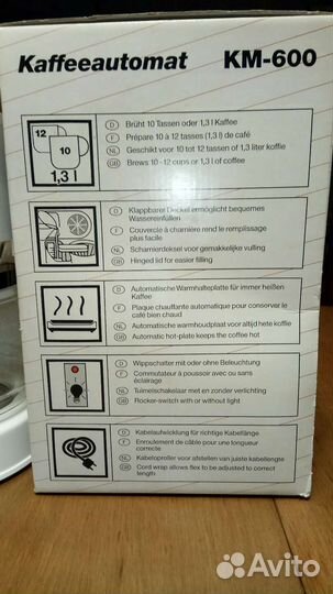 Кофеварка капельного типа