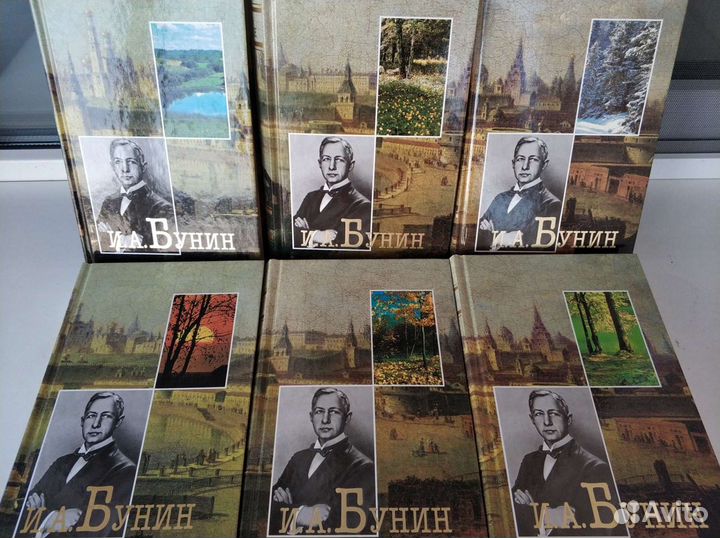 И. А. Бунин. Собрание сочинений в 6 томах