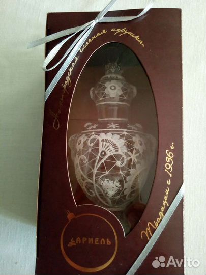 Елочное украшение фабрики Ариель