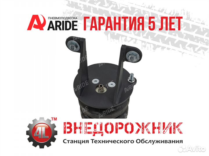 Пневмоподвеска Toyota Tacoma (2004-2011), задняя о