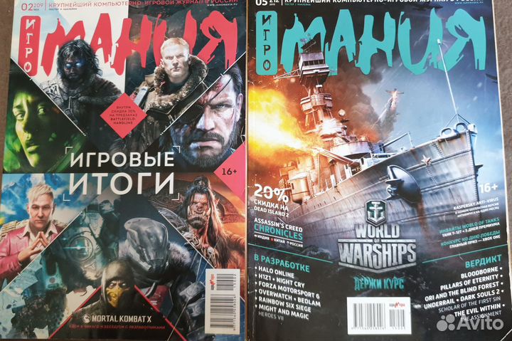 Лот журналов Игромания, рс игры, Страна игр