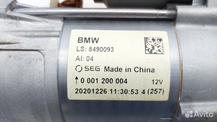 Стартер BMW X5 G05 B57