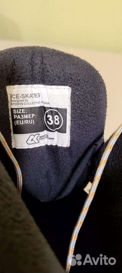 Коньки 38 размер