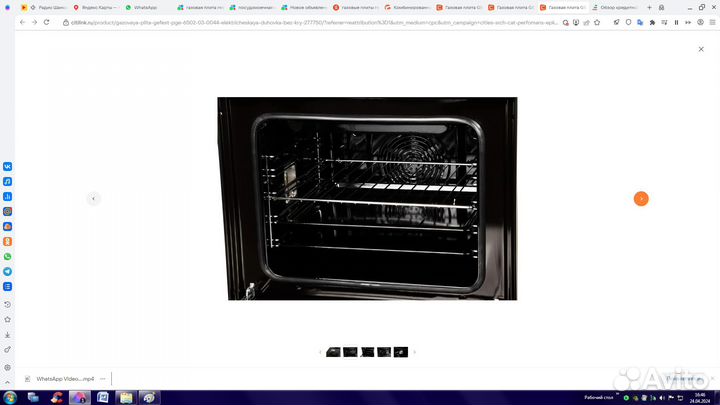 Газовая плита gefest пгэ 6502-03 0044