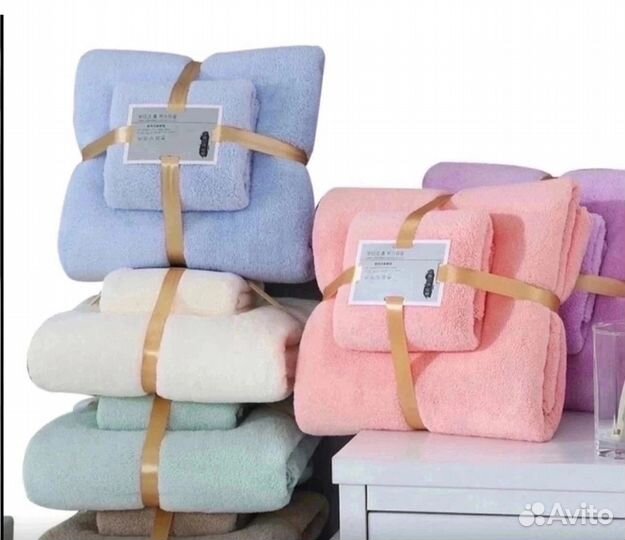 Набор полотенец