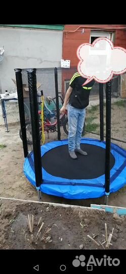 Батут с сеткой