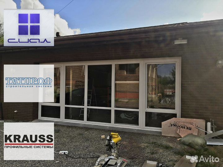 Раздвижная система