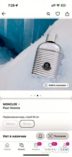 Moncler Pour Homme