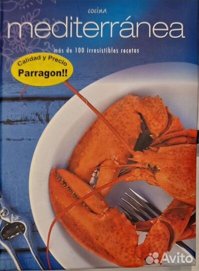 Кулинарная книга рецептов Средиземн.кухни исп.язык