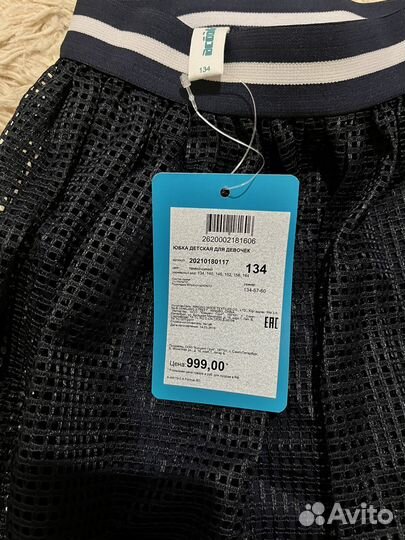 Юбка для девочки