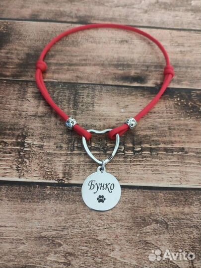 Адресник для собаки (жетон)