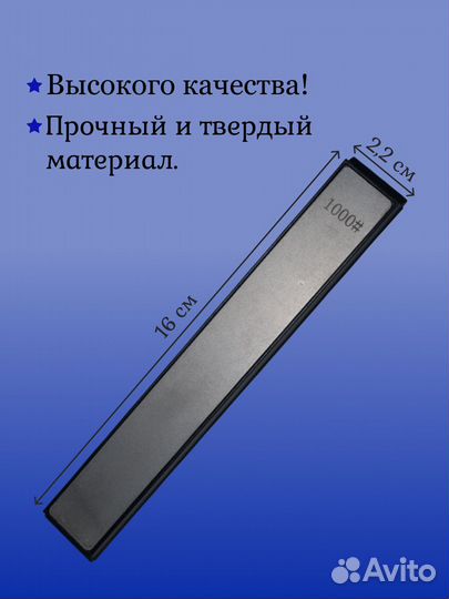 Алмазные точильные камни