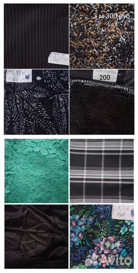 Ткань. Тик матрасный. Хлопок. Бархат