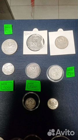 Монеты серебро оригинал