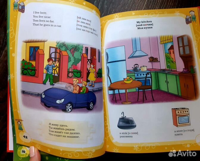 Детские книги энциклопедии