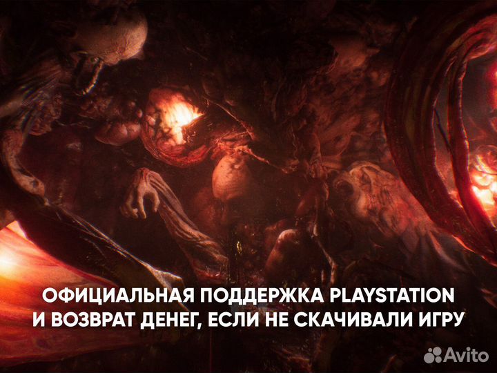 Still Wakes the Deep