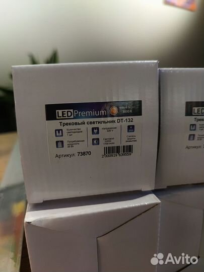 Трековый светильник dt-132