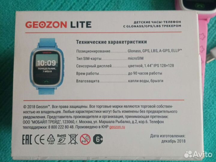 Детские смарт часы с gps