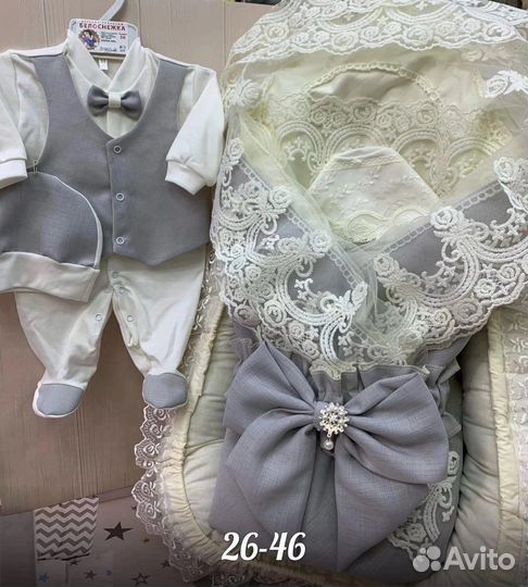 Продам конверт на выписку