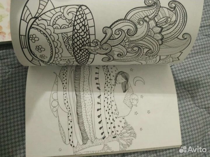 Раскраска антистресс Хюгге